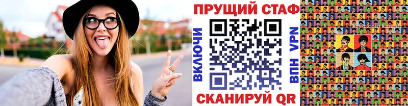 Как найти закладки Кемь Бошки Шишки  Меф мяу мяу  Alpha-PVP  АМФ  ГАШ 