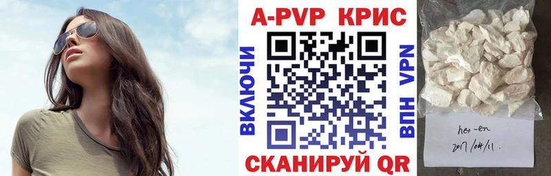 Alpha PVP VHQ  дарнет шоп  Кемь 