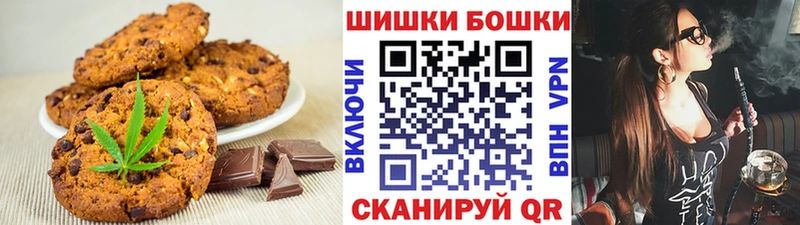 Еда ТГК конопля  Кемь 