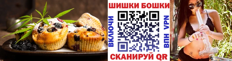 Cannafood конопля Кемь