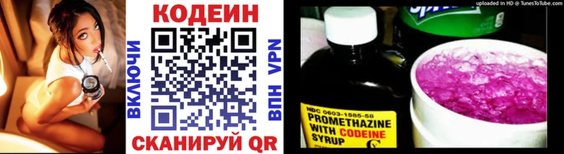 blacksprut онион  Кемь  Codein напиток Lean (лин)  что такое  