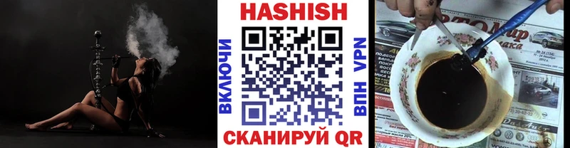 дарнет шоп  Кемь  ГАШИШ убойный 