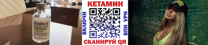хочу   Кемь  Кетамин ketamine 