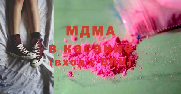 метадон Усмань