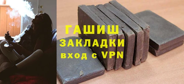 прущие крисы Елизово