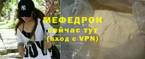 меф Ельня