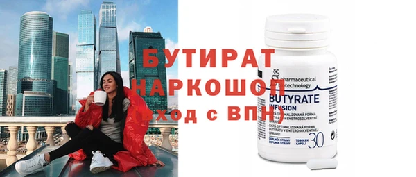 мет Елабуга