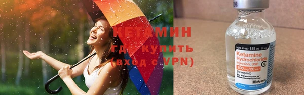 прущие крисы Елизово