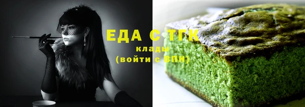 меф Ельня