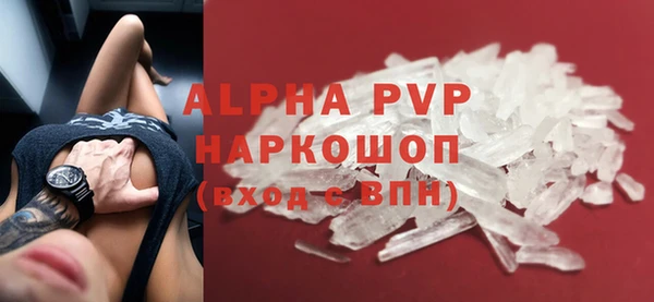 прущие крисы Елизово