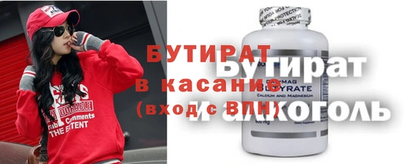 мет Елабуга