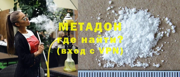 меф Ельня