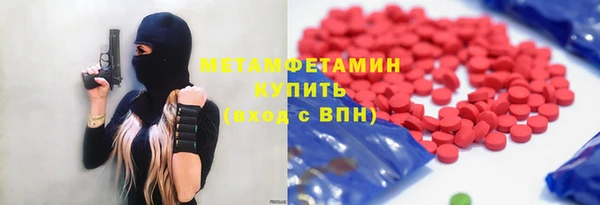 мет Елабуга