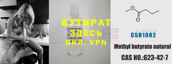 мет Елабуга