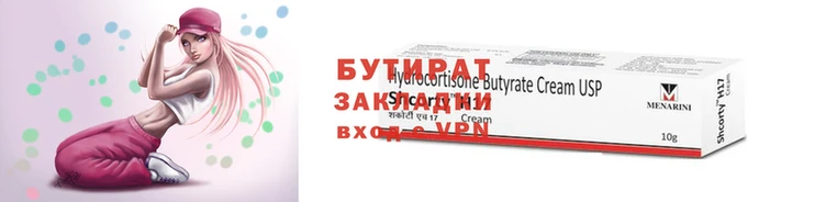 мет Елабуга