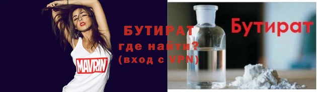 мет Елабуга