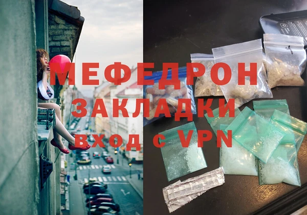 мет Елабуга