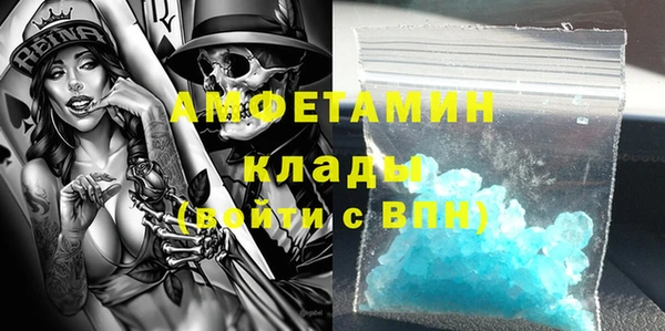 мет Елабуга