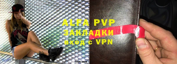 mdpv Усолье-Сибирское