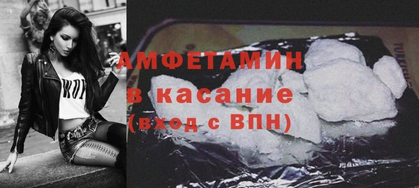 прущие крисы Елизово