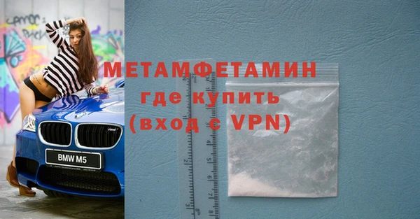 прущие крисы Елизово