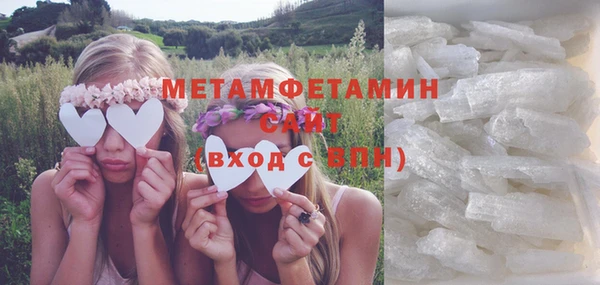 прущие крисы Елизово