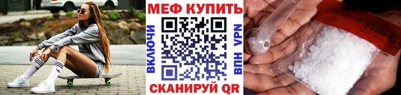 Мефедрон кристаллы наркота Кемь