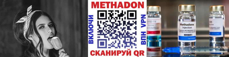 гидра вход  Кемь  МЕТАДОН белоснежный 