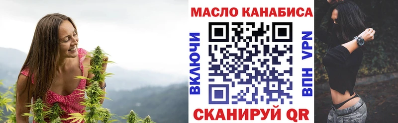 ТГК THC oil  гидра ССЫЛКА  Кемь  где купить наркотик 